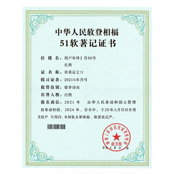 乾磊