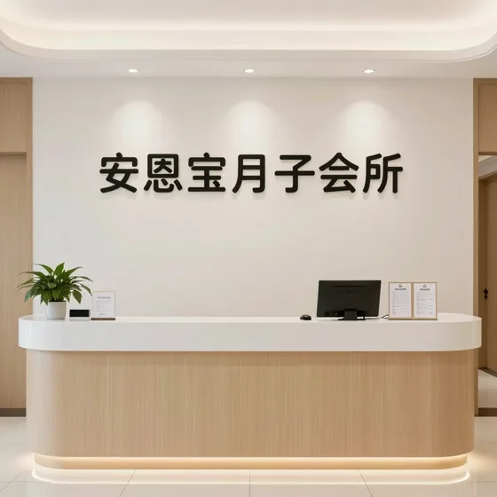 乾磊