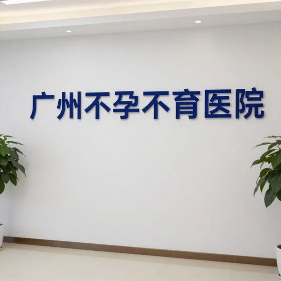 乾磊
